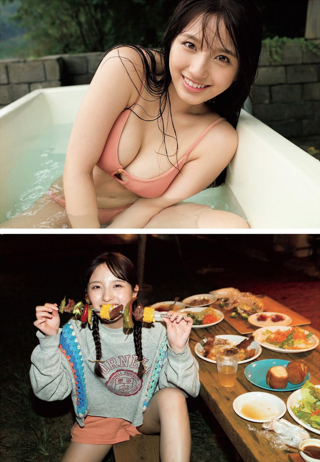 Nana Owada 大和田南那, Weekly Playboy 2021 No.49 (週刊プレイボーイ 2021年49号)