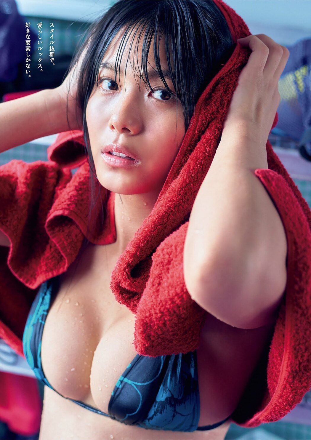Nanami Asahi 朝日ななみ, Weekly Playboy 2021 No.46 (週刊プレイボーイ 2021年46号)