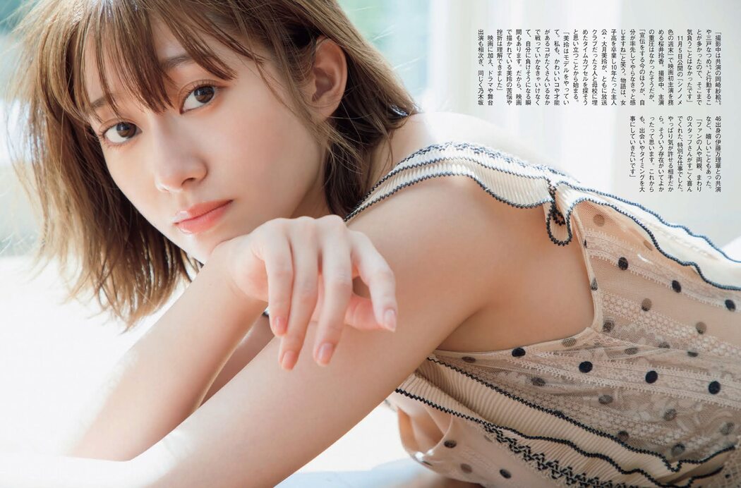 Reika Sakurai 桜井玲香, FLASH 2021.11.09 (フラッシュ 2021年11月9日号)