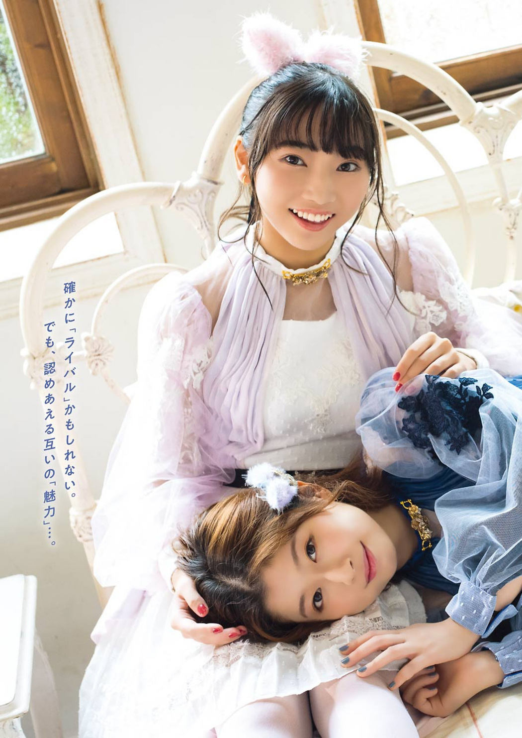 SELECTION PROJECT, Young Gangan 2021 No.22 (ヤングガンガン 2021年22号)