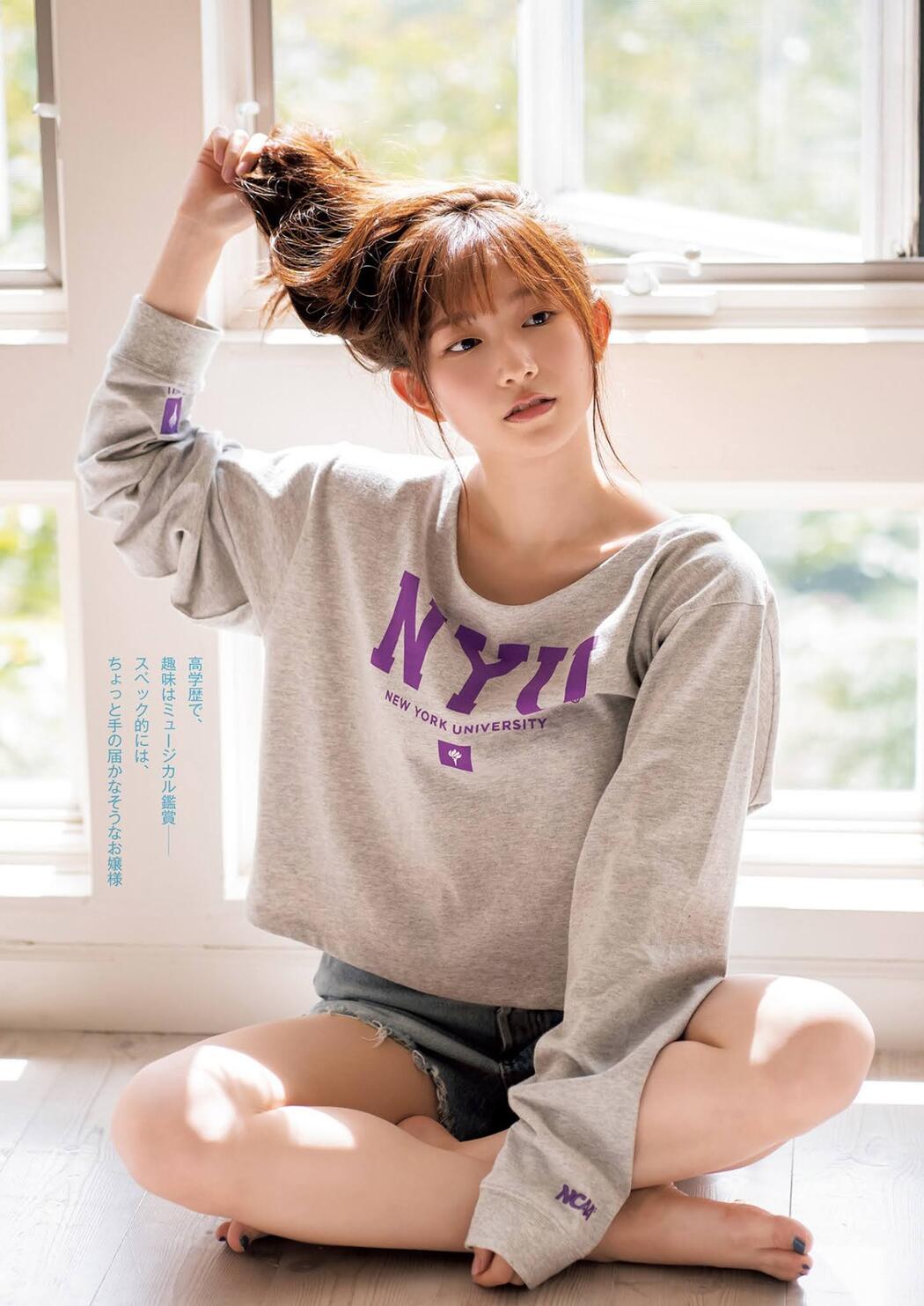 Nagisa Aoyama 青山なぎさ, Young Jump 2021 No.48 (ヤングジャンプ 2021年48号)