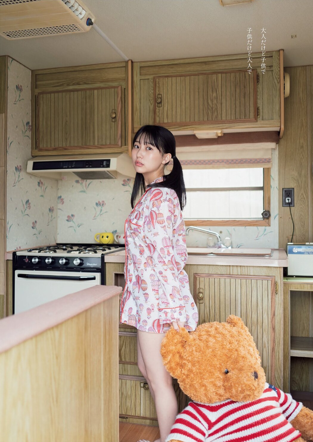 Miku Tanaka 田中美久, Weekly Playboy 2021 No.48 (週刊プレイボーイ 2021年48号)