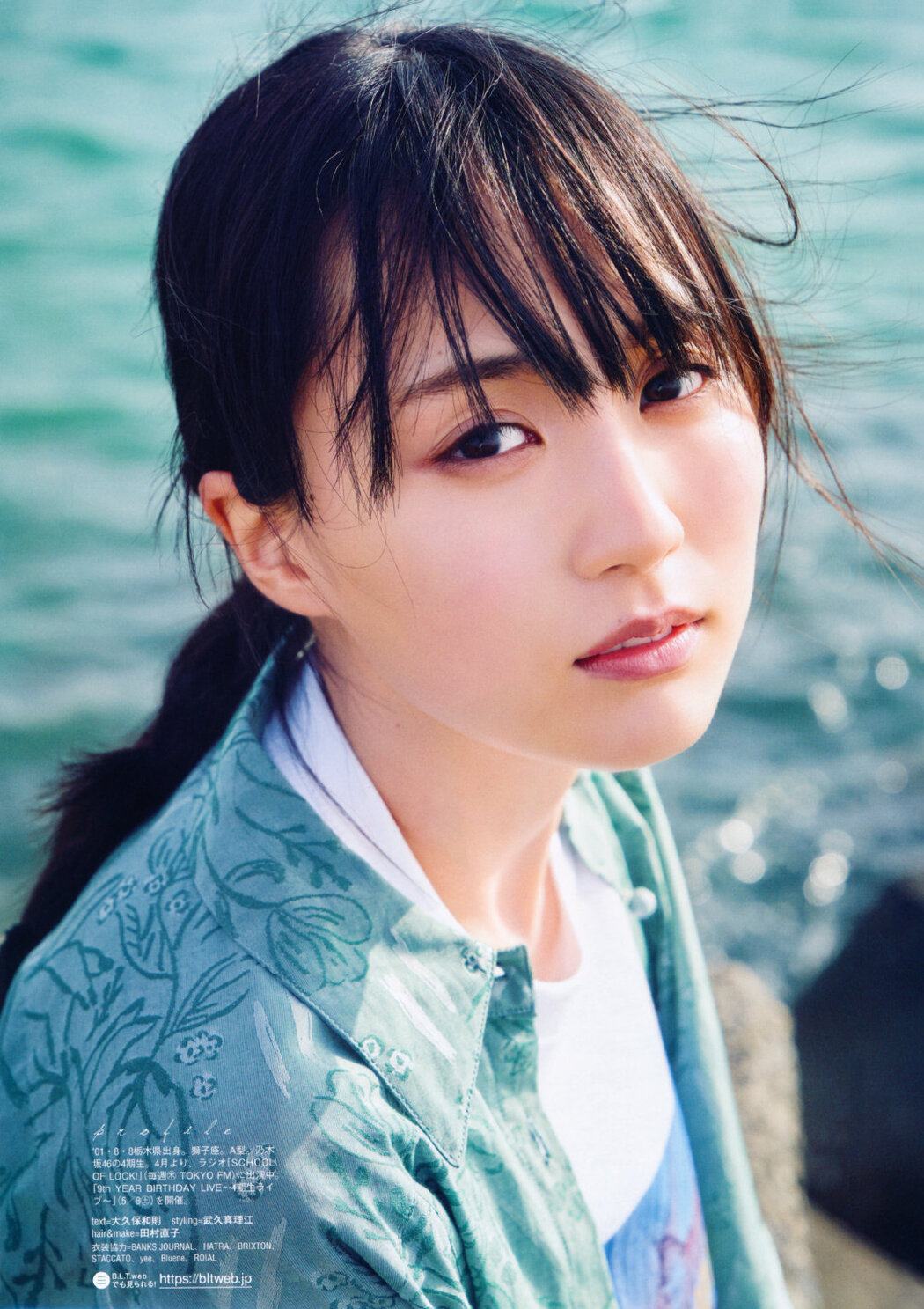 Haruka Kaki 賀喜遥香, B.L.T. 2021.06 (ビー・エル・ティー 2021年6月号)