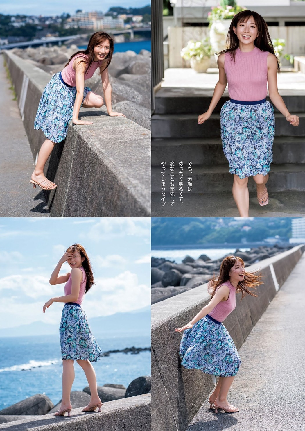 Nagisa Aoyama 青山なぎさ, Young Jump 2021 No.48 (ヤングジャンプ 2021年48号)