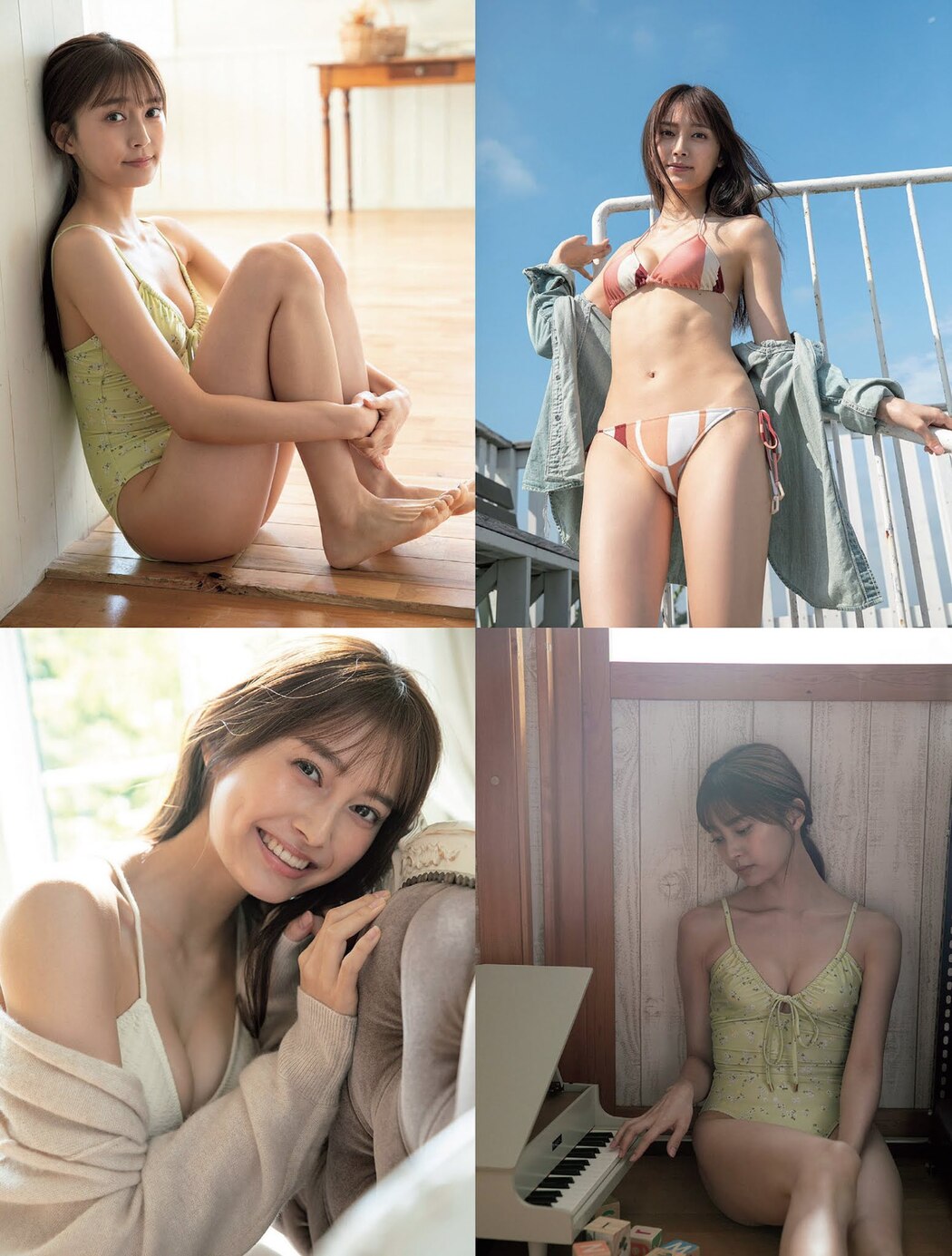 Rina Koyama 小山璃奈, FLASH 2021.11.23 (フラッシュ 2021年11月23日号)