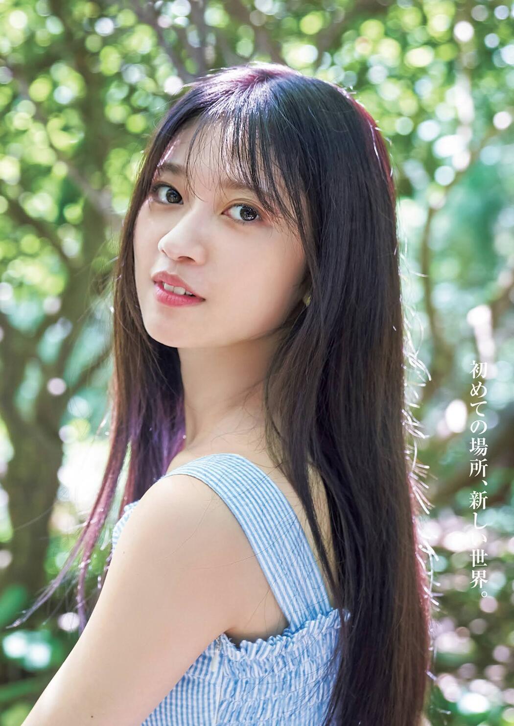 Ranze Terada 寺田蘭世, Young Jump 2021 No.49 (ヤングジャンプ 2021年49号)