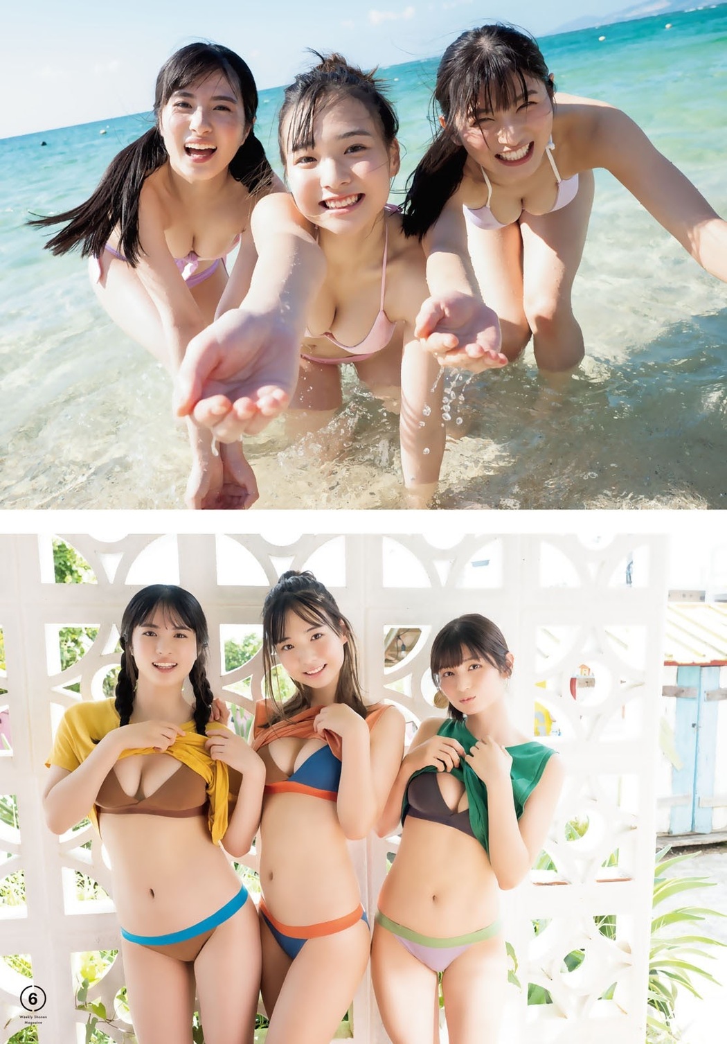 内藤花恋 天野きき 大島璃乃, Shonen Magazine 2021 No.52 (週刊少年マガジン 2021年52号)
