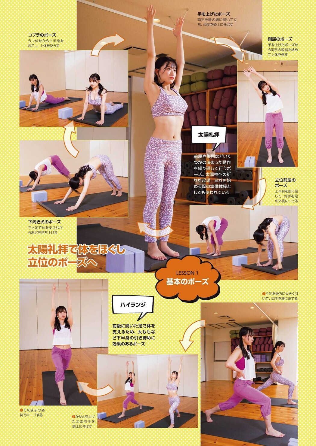 Rei Jonishi 上西怜, Cocona Umeyama 梅山恋和, ENTAME 2021.11 (月刊エンタメ 2021年11月号)