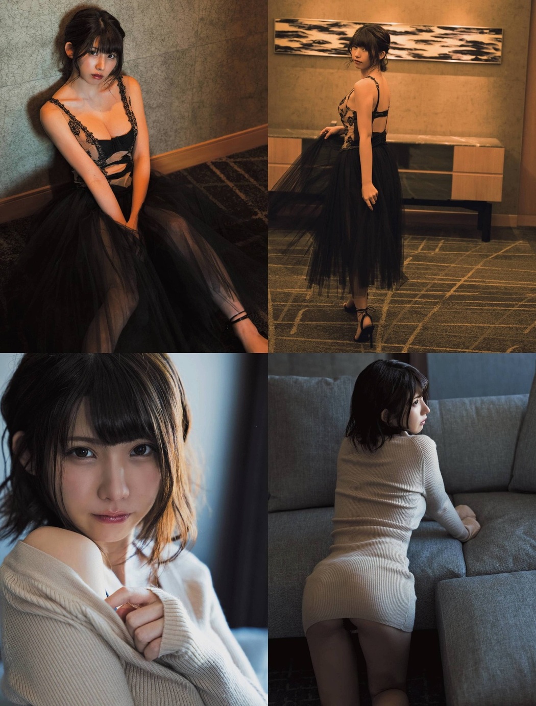 Enako えなこ, FRIDAY 2021.12.03 (フライデー 2021年12月3日号)