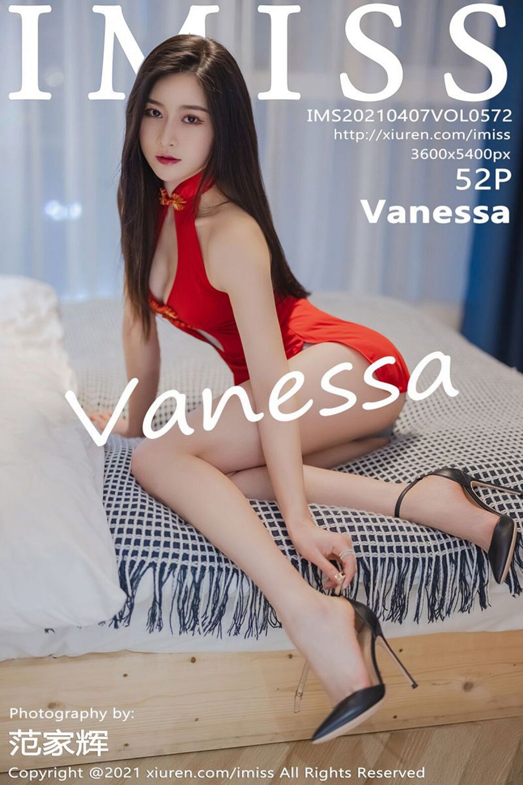 [IMISS] Vol.572 Vanessa