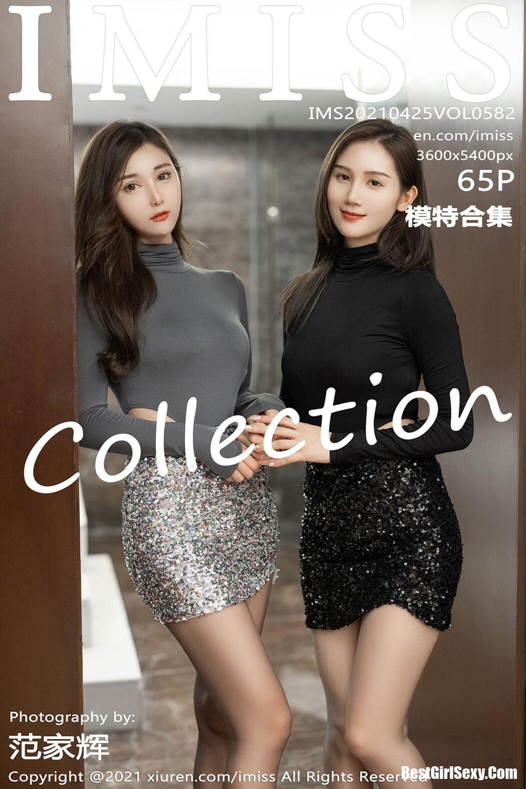 [IMISS] Vol.582 Lavinia Rou & Sisy Si Cover Photo