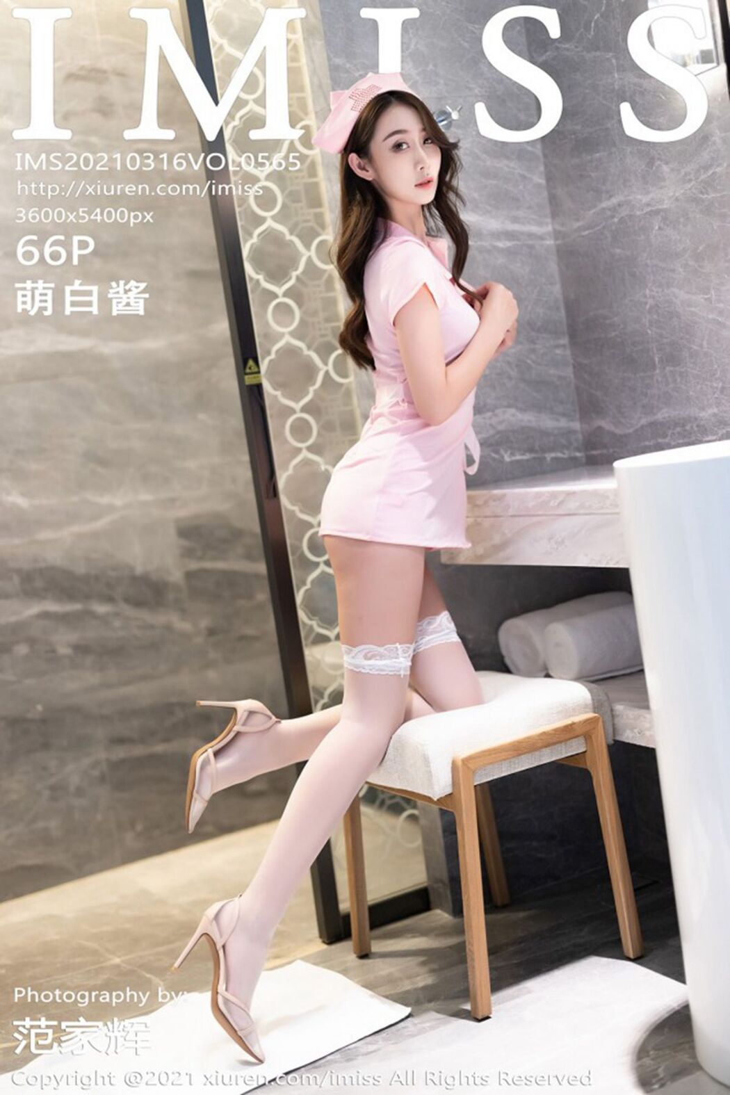 [IMISS] Vol.565 Meng Bai Jiang Cover Photo