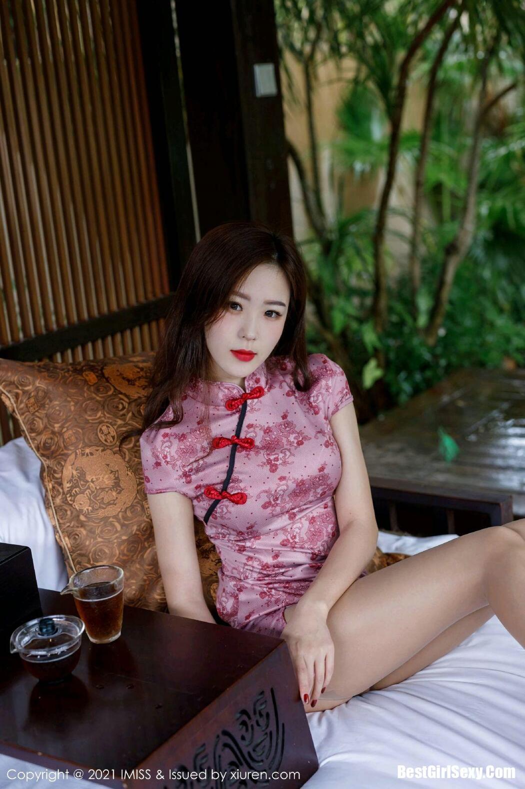 [IMISS] Vol.547 Yang Zi Yan