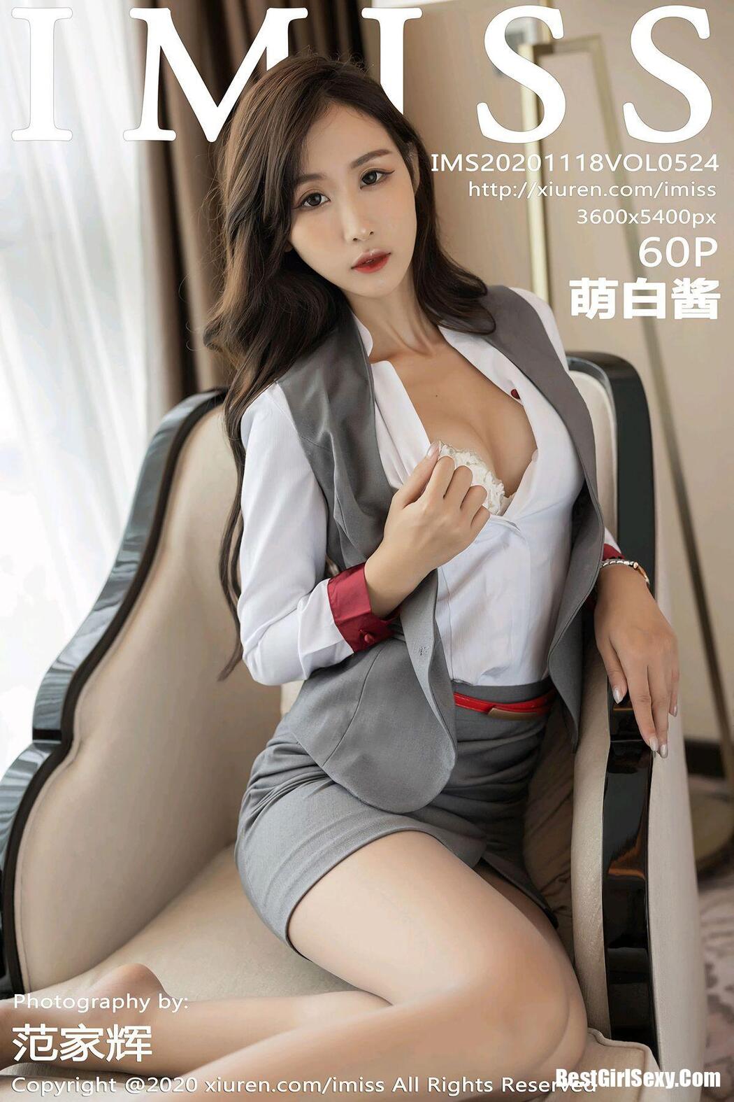 [IMISS] Vol.524 萌白酱 Cover Photo