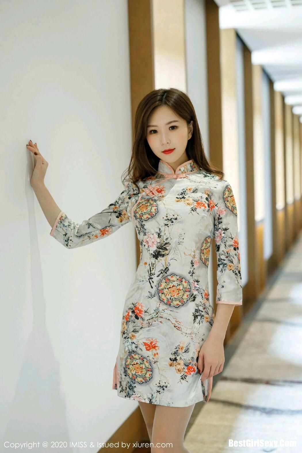 [IMISS] Vol.534 Yang Zi Yan