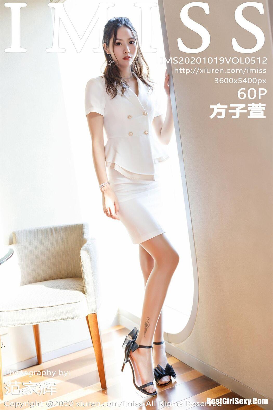 [IMISS] Vol.512 Mu Qing Cover Photo