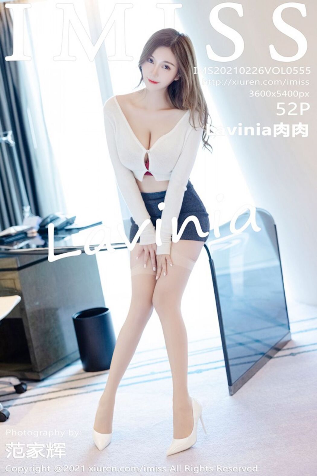 [IMISS] Vol.555 Lavinia Rou Cover Photo