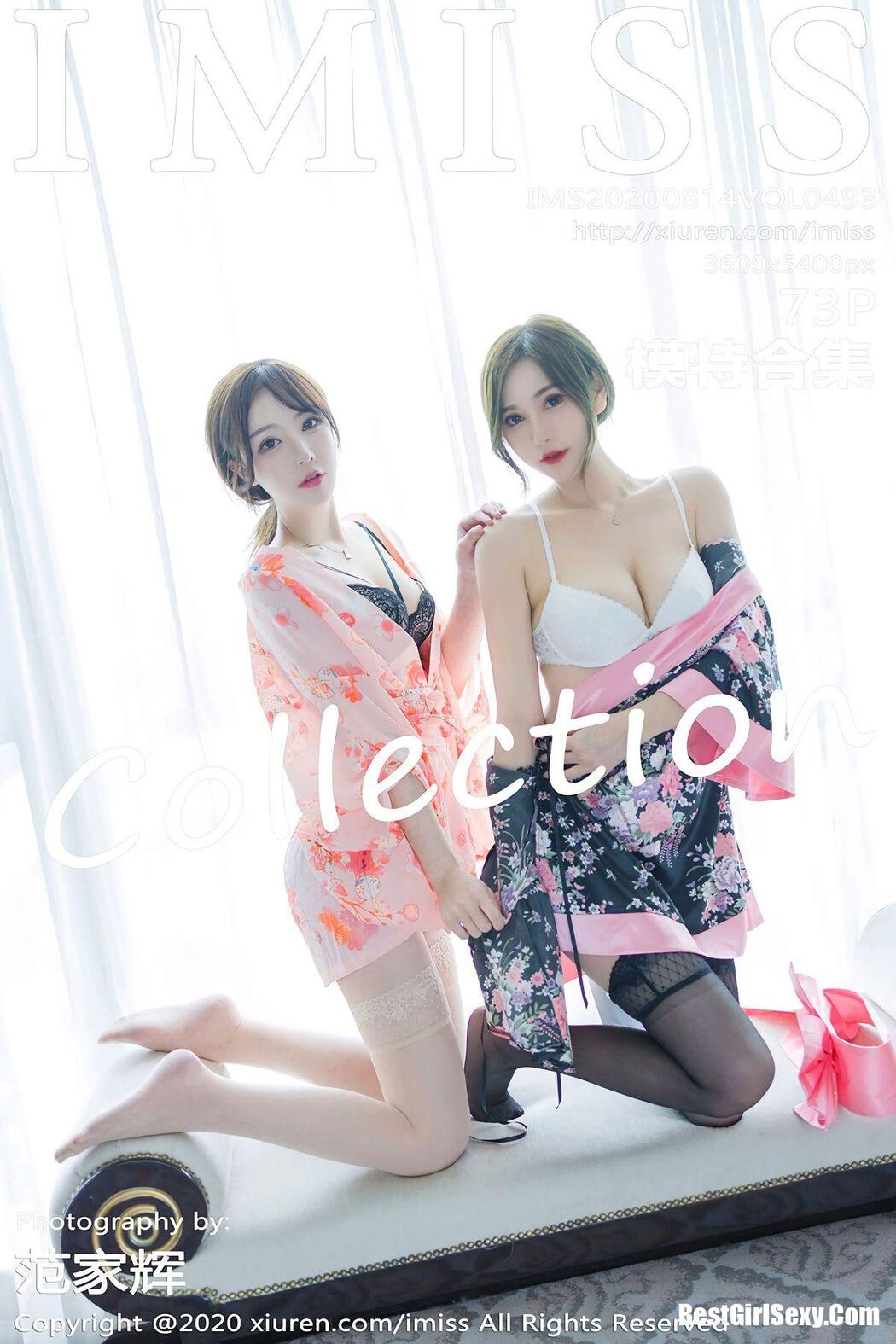 [IMISS] Vol.493 Lavinia Rou & Linda Linda Cover Photo