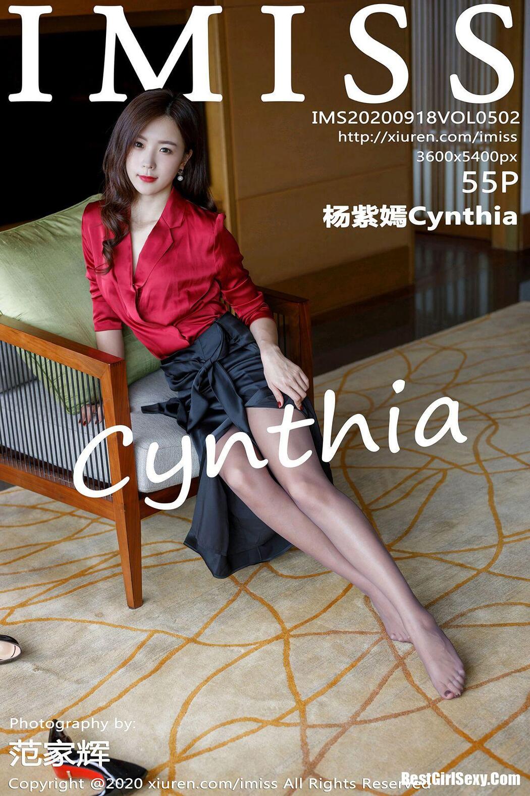 [IMISS] Vol.502 Yang Zi Yan Cover Photo