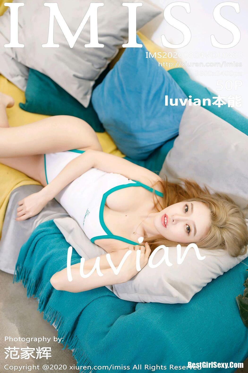 [IMISS] Vol.488 Luvian Ben Neng Cover Photo
