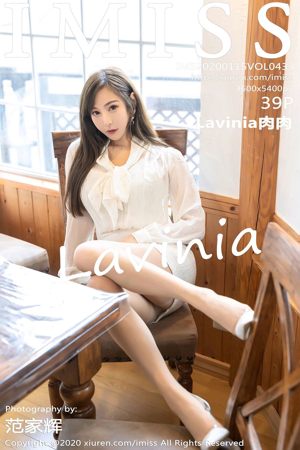 [IMISS] Vol.433 Lavinia Rou