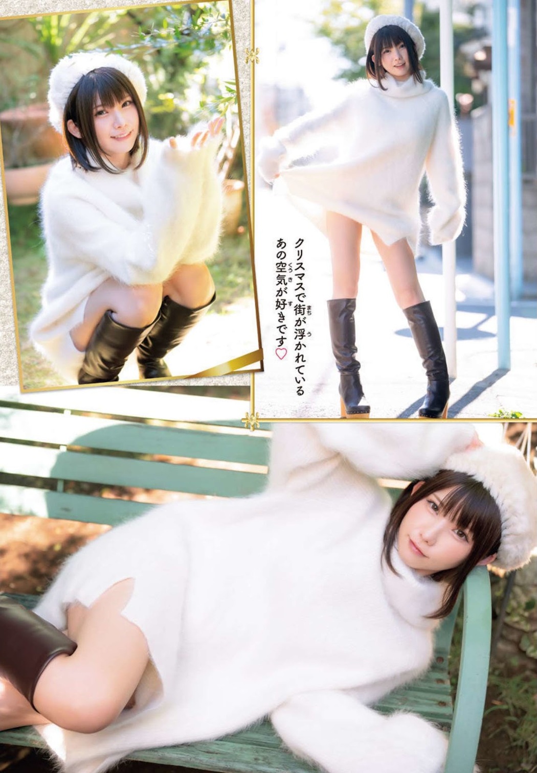 Enako えなこ, Shonen Champion 2022 No.01 (少年チャンピオン 2022年1号)