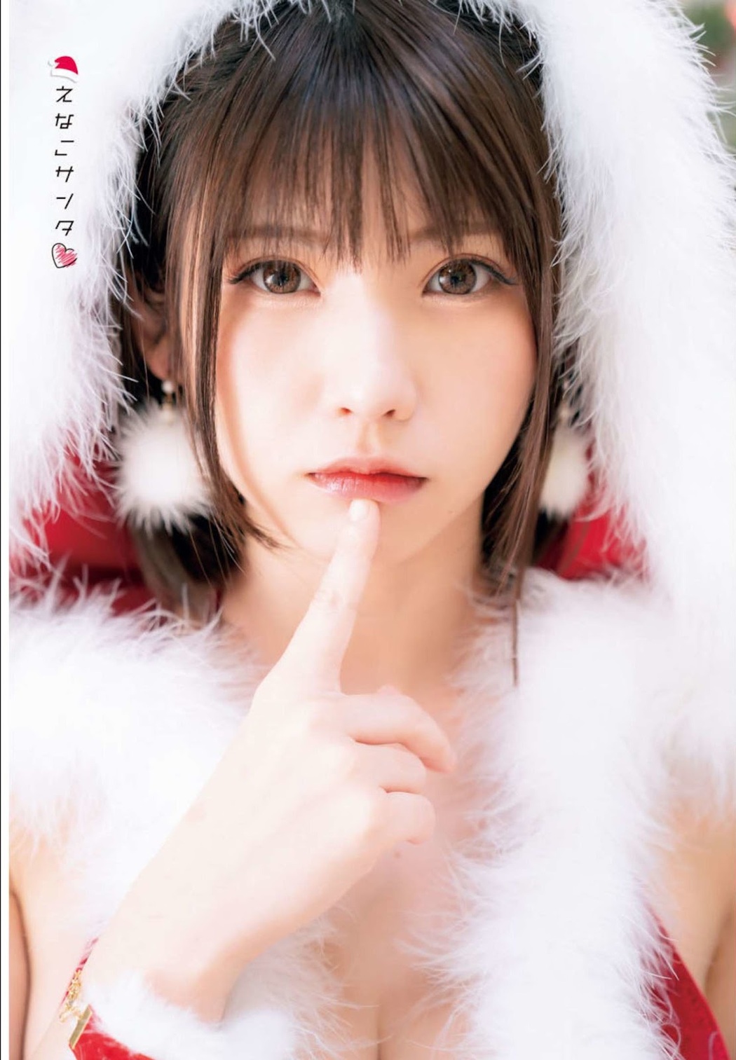Enako えなこ, Shonen Champion 2022 No.01 (少年チャンピオン 2022年1号)