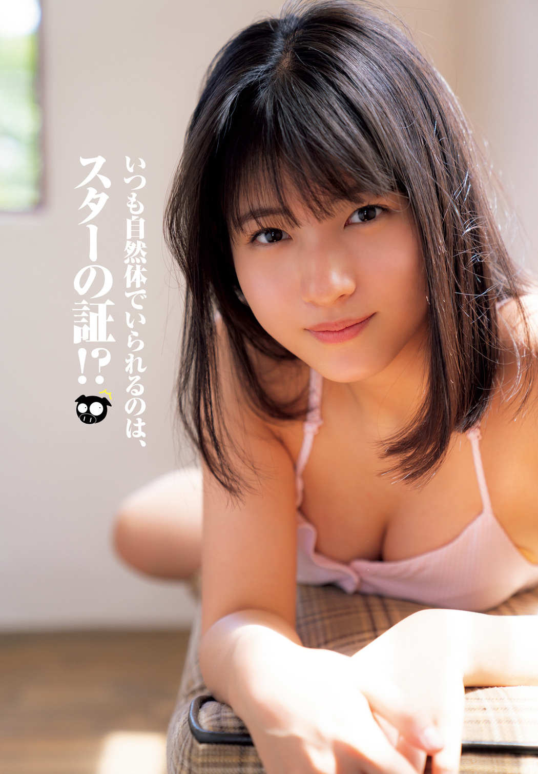 北川莉央 山﨑夢羽 西田汐里, Young Magazine Gekkan 2021 No.11 (月刊ヤングマガジン 2021年11号)