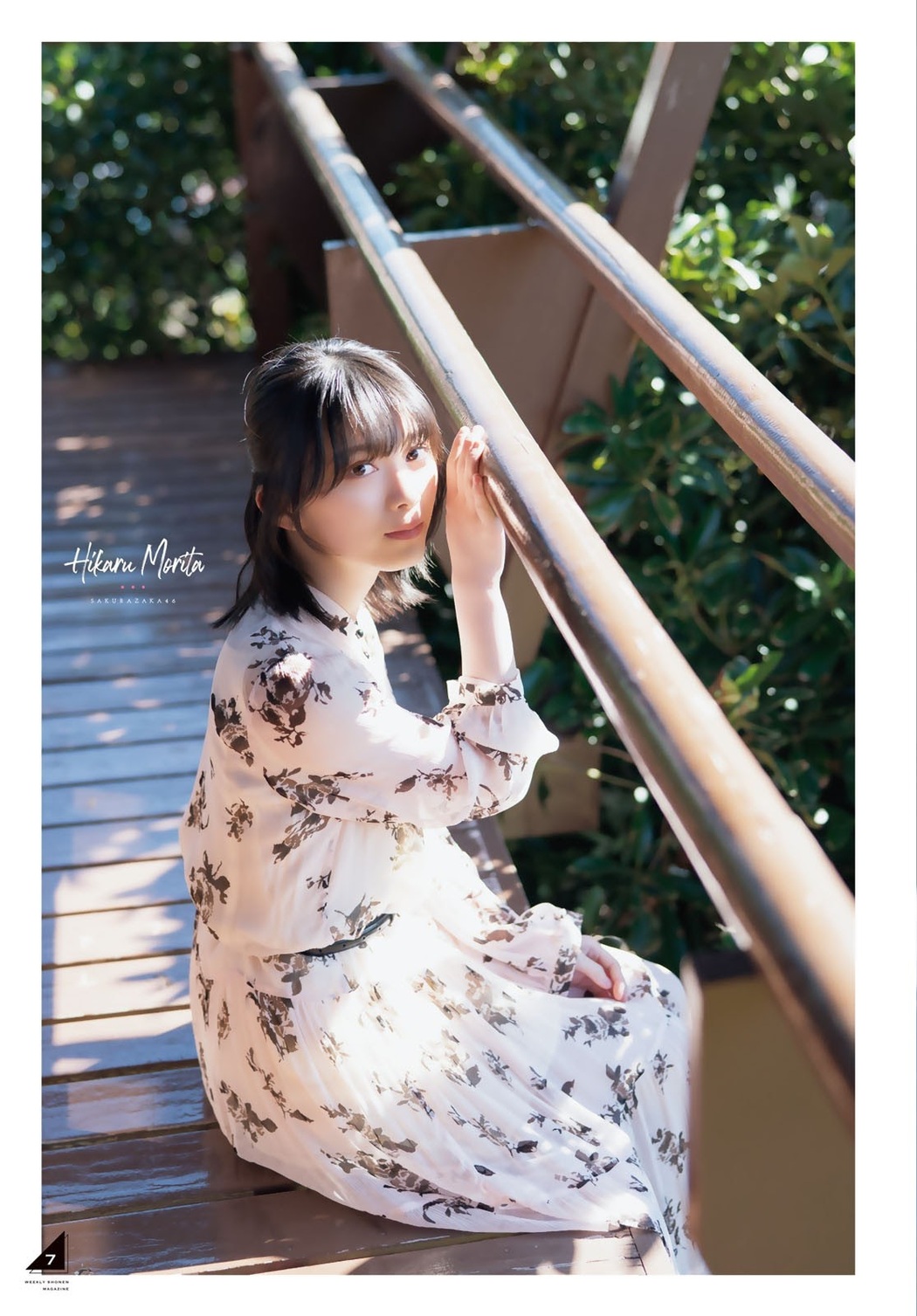Hikaru Morita 森田ひかる, Shonen Magazine 2022 No.01 (週刊少年マガジン 2022年1号)