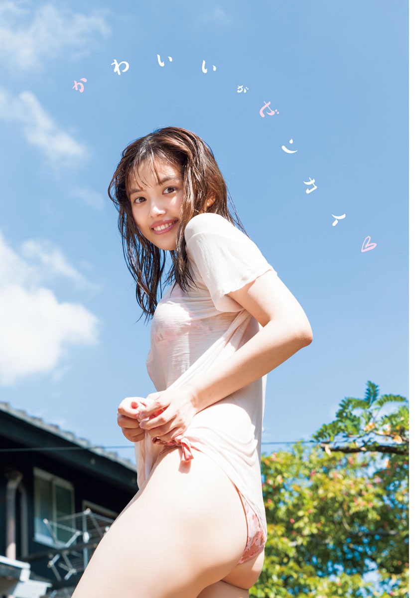 Hinami Mori 森日菜美, Shonen Champion 2021 No.50 (少年チャンピオン 2021年50号)