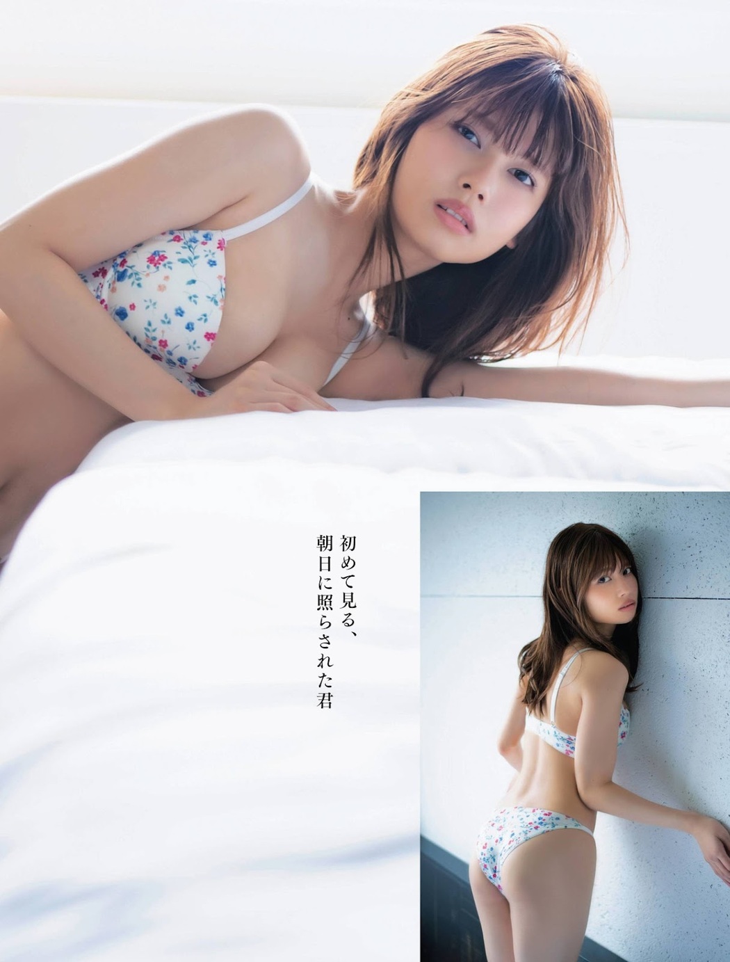 Rin Kaname 鹿目凛, Weekly SPA! 2021.12.14 (週刊SPA! 2021年12月14日号)