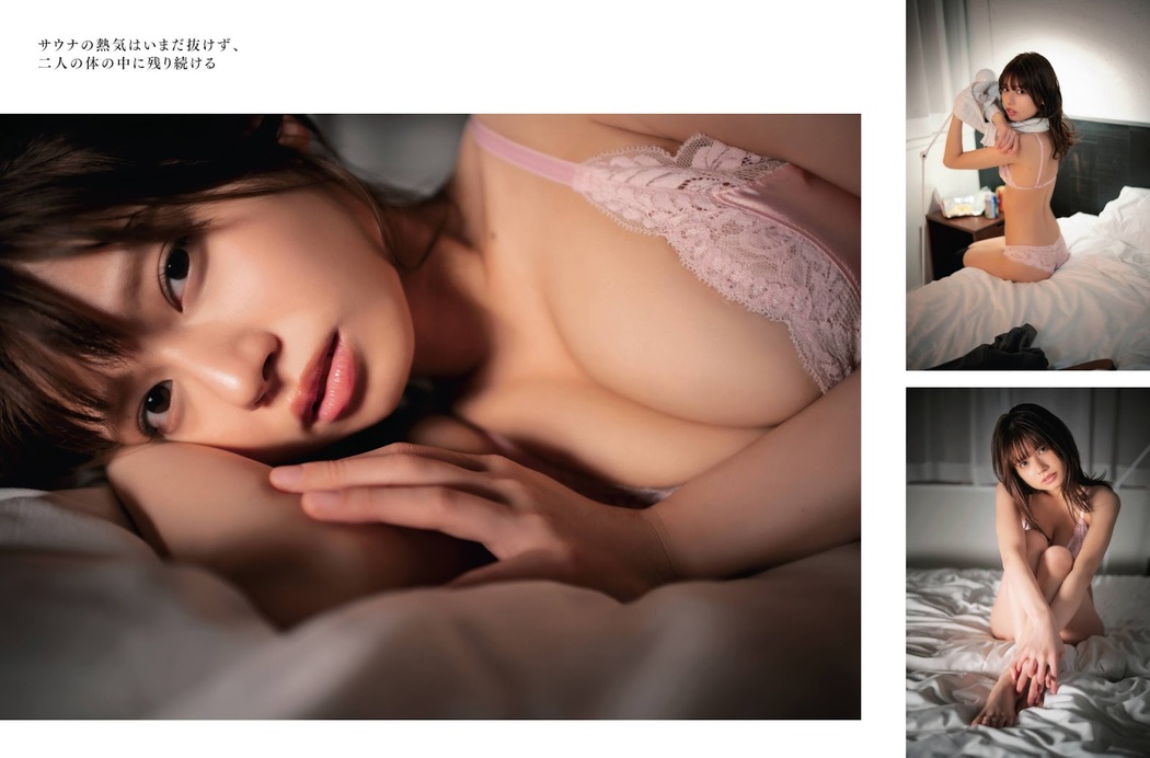 Rin Kaname 鹿目凛, Weekly SPA! 2021.12.14 (週刊SPA! 2021年12月14日号)