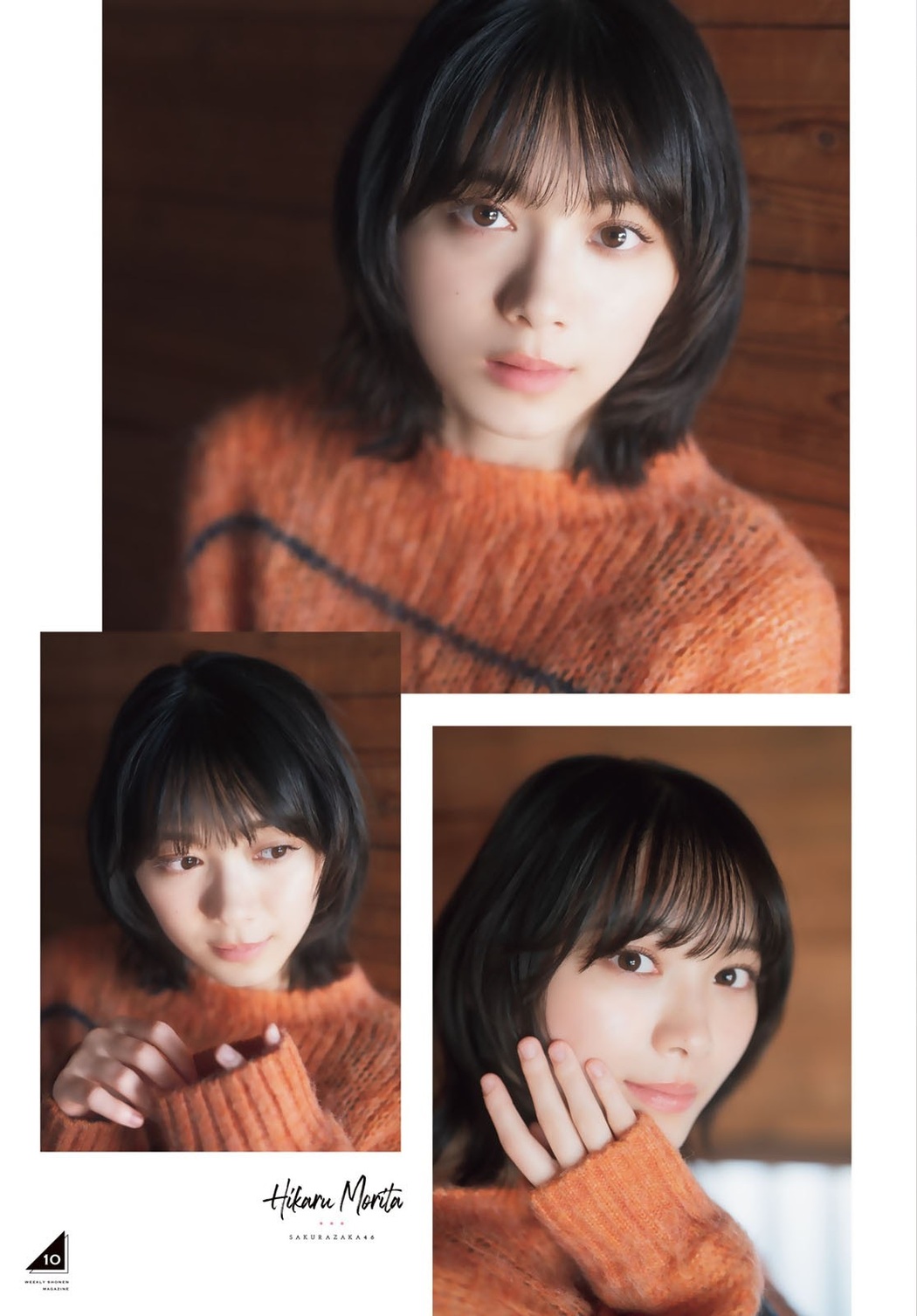 Hikaru Morita 森田ひかる, Shonen Magazine 2022 No.01 (週刊少年マガジン 2022年1号)