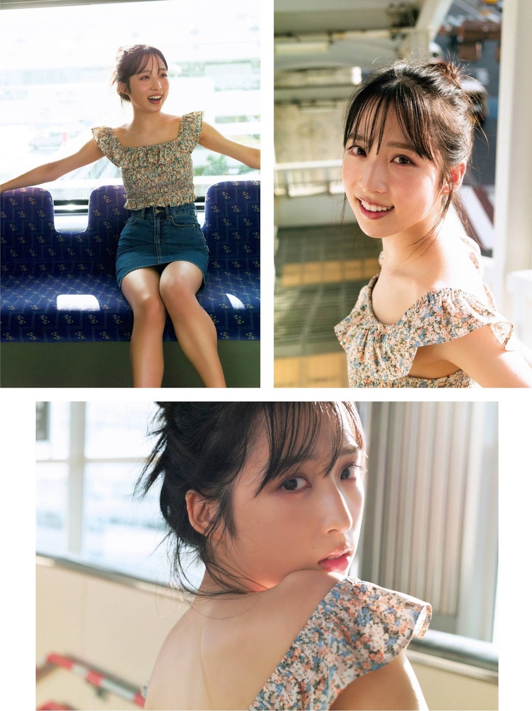 Yui Oguri 小栗有以, FRIDAY 2021.12.24 (フライデー 2021年12月24日号)