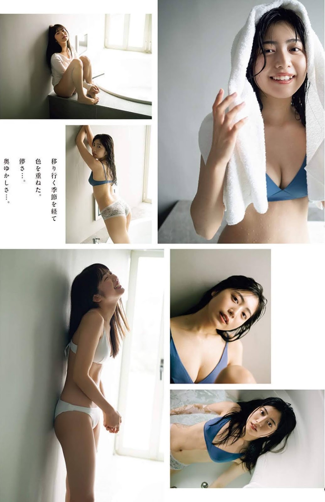Rio Yoshida 吉田莉桜, Bessatsu Young Champion 2021 No.12 (別冊ヤングチャンピオン 2021年12号)