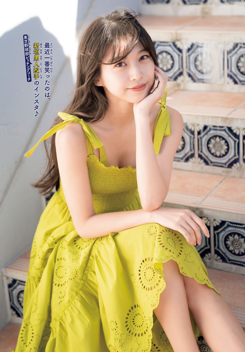 Maria Makino 牧野真莉愛, Shonen Champion 2022 No.14 (少年チャンピオン 2022年14号)