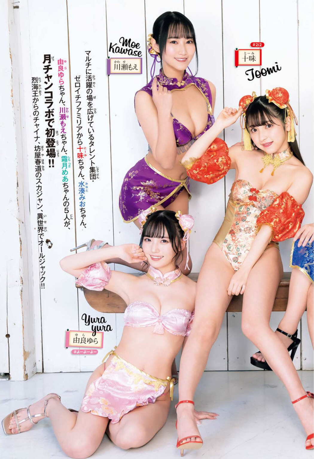 01familia ゼロイチファミリア, Shonen Champion Gekkan 2022 No.04 (月刊少年チャンピオン 2022年4号)