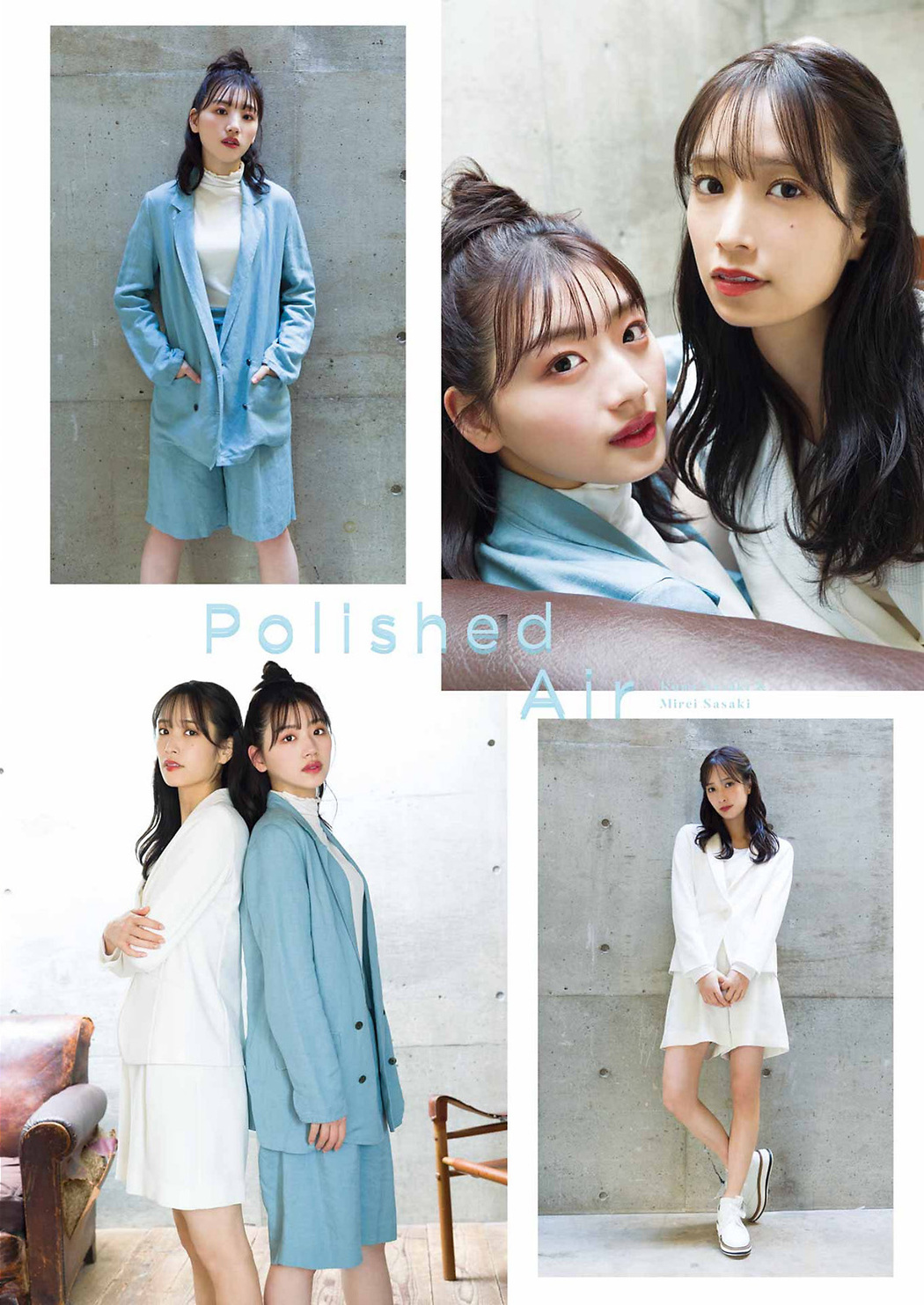 佐々木美玲 佐々木久美, Young Gangan 2022 No.07 (ヤングガンガン 2022年7号)