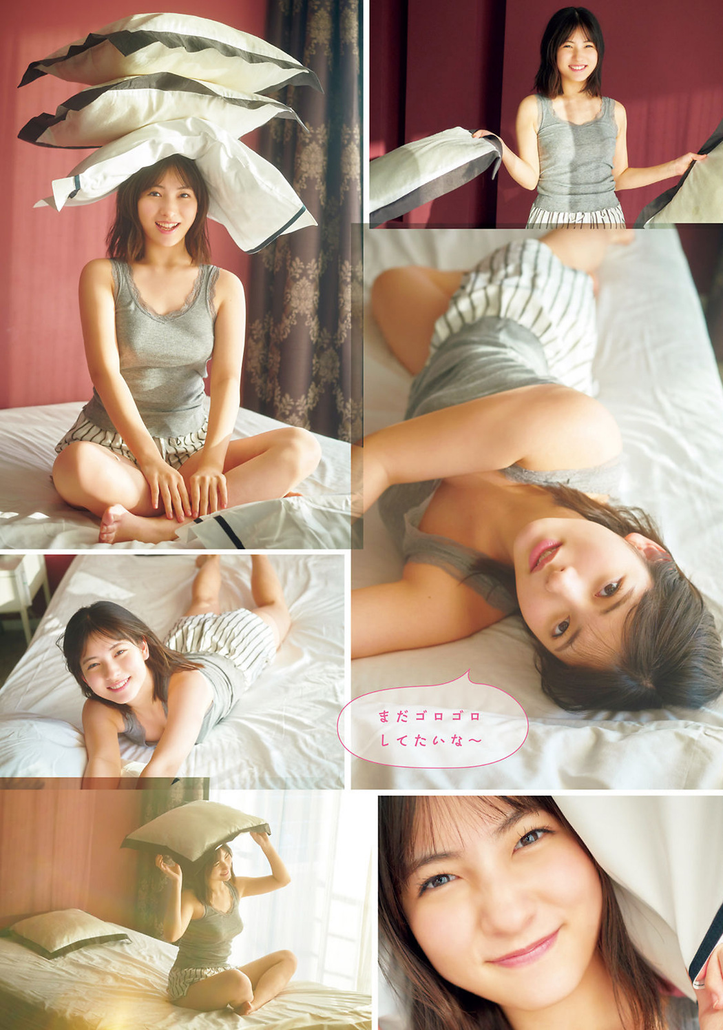 Rio Kitagawa 北川莉央, Young Magazine 2022 No.16 (ヤングマガジン 2022年16号)