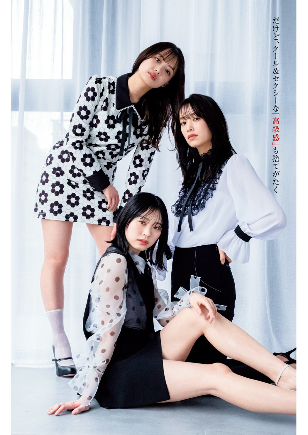 佐々木久美 濱岸ひより 髙橋未来虹, Young Jump 2022 No.16 (ヤングジャンプ 2022年16号)