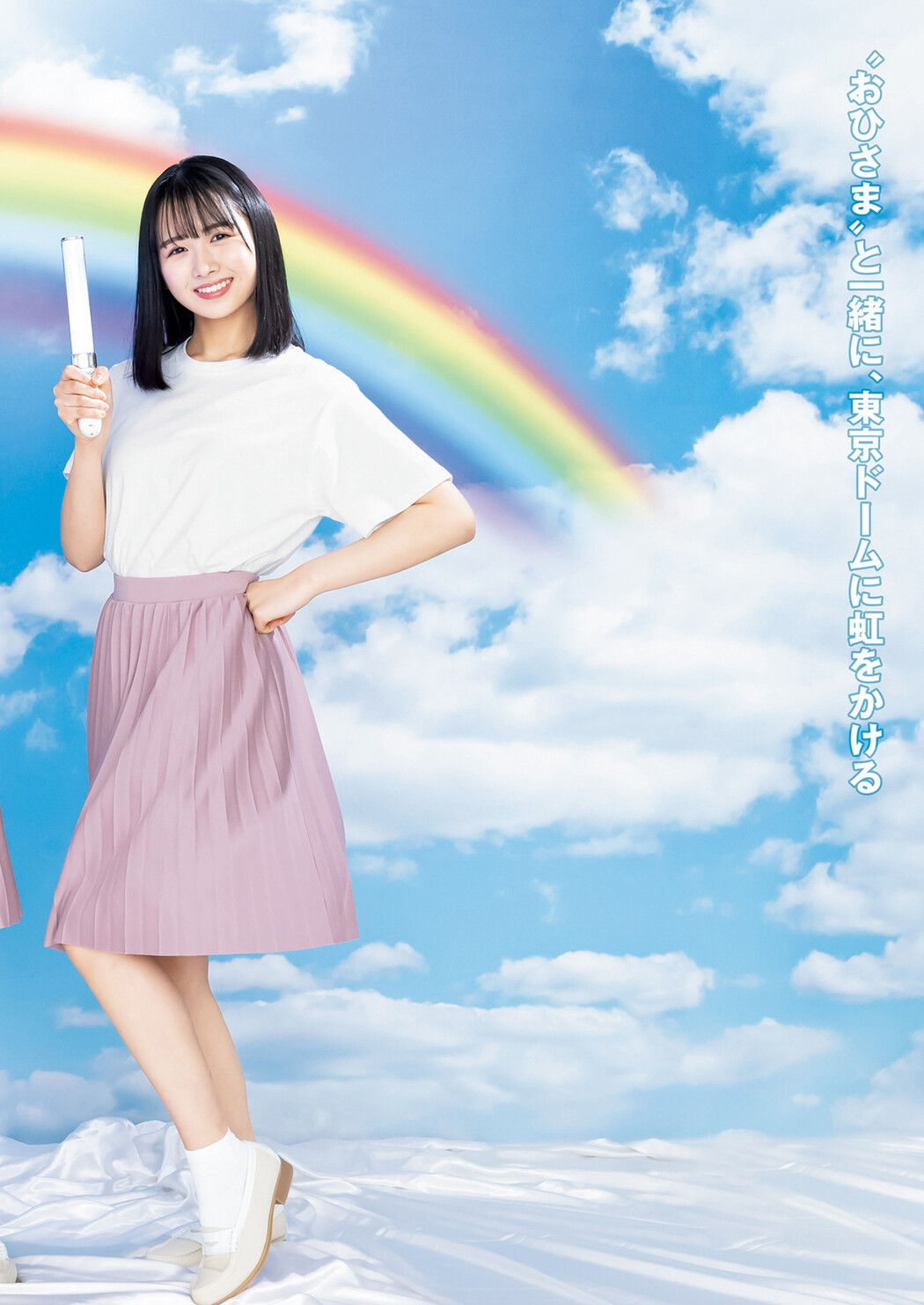 佐々木美玲 河田陽菜 上村ひなの, Young Jump 2022 No.16 (ヤングジャンプ 2022年16号)