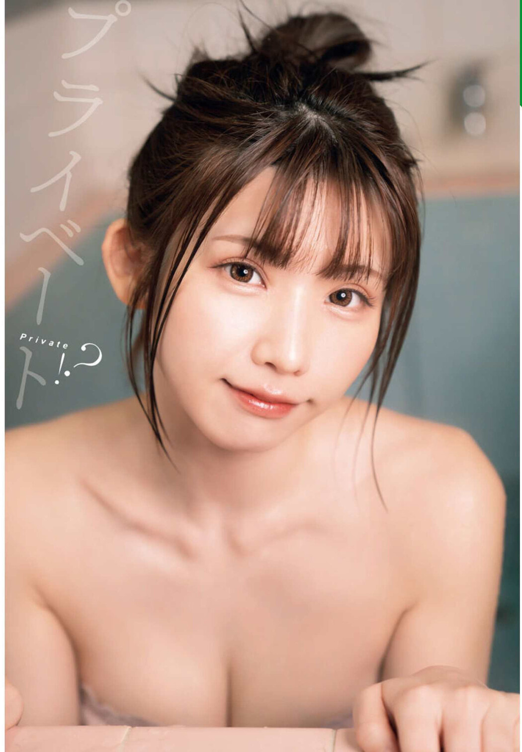 Enako えなこ, Shonen Champion 2022 No.15 (少年チャンピオン 2022年15号)