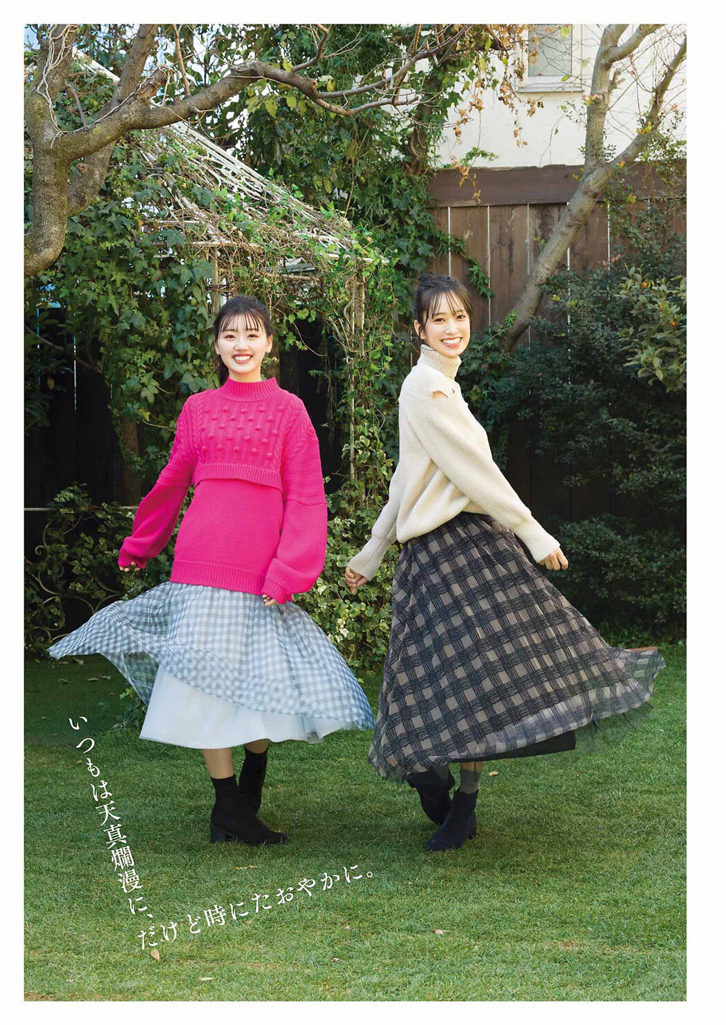 佐々木美玲 佐々木久美, Young Gangan 2022 No.07 (ヤングガンガン 2022年7号)