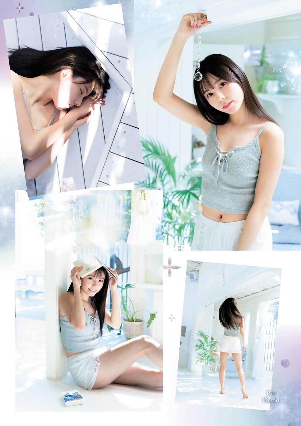 Rio Ohmori 大森莉緒, FLASHスペシャルグラビアBEST 2022年新年号