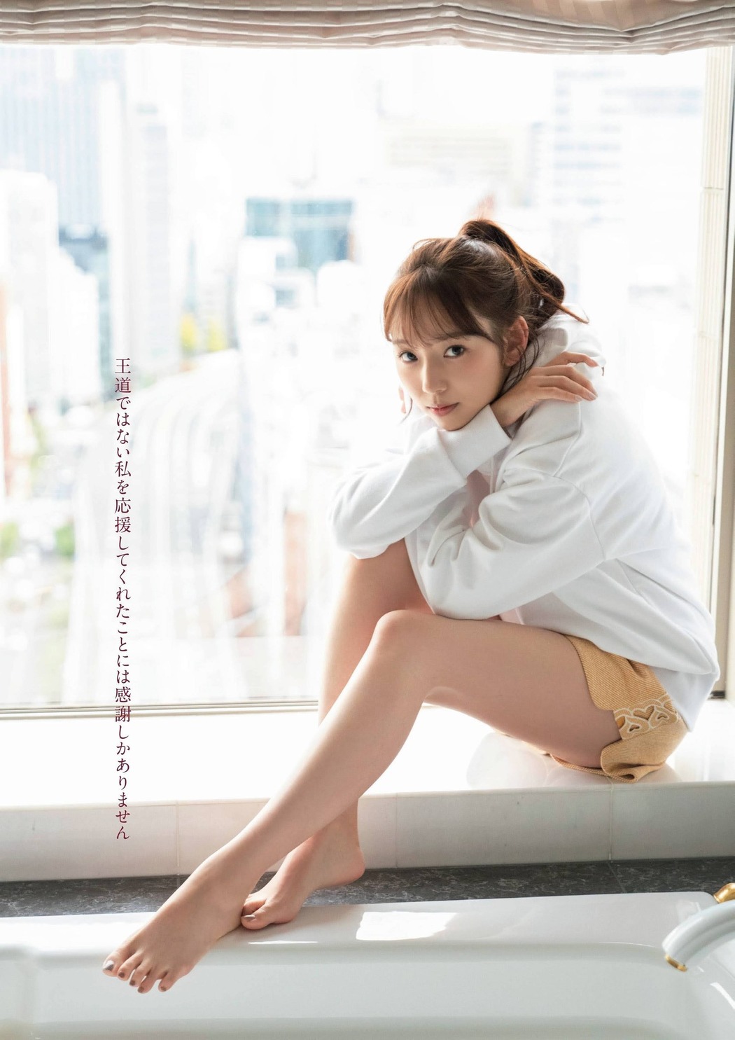 Mai Shinuchi 新内眞衣, FLASHスペシャルグラビアBEST 2022年新年号