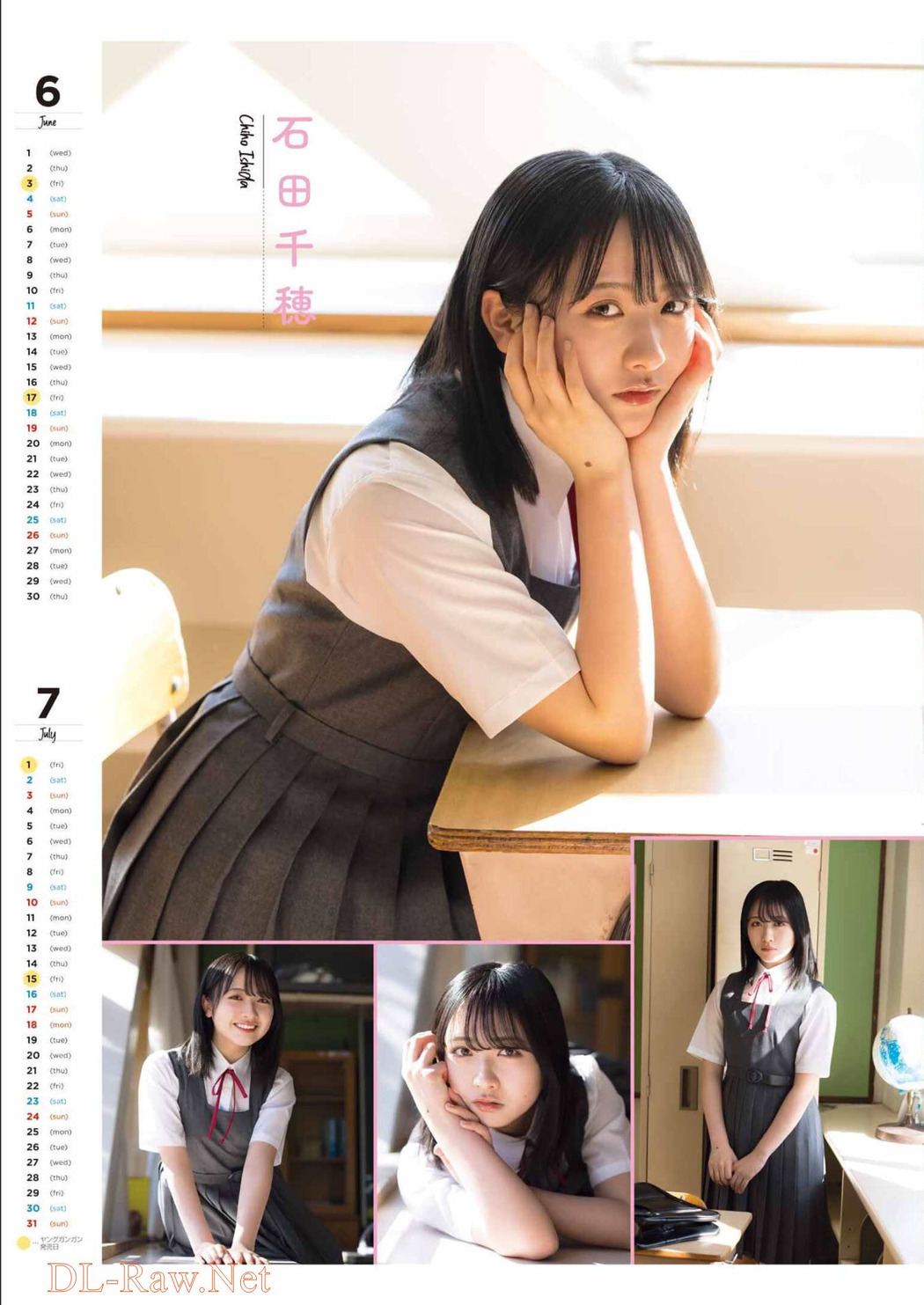 STU48, Young Gangan 2022 No.08 (ヤングガンガン 2022年8号)