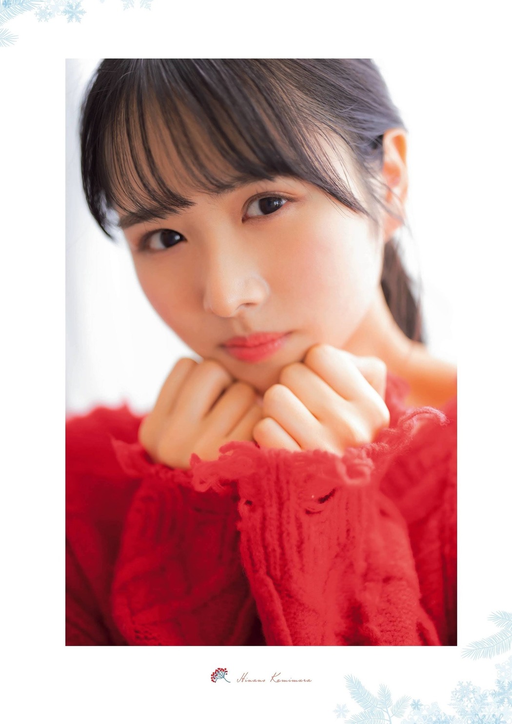 Hinano Kamimura 上村ひなの, FLASHスペシャルグラビアBEST 2022年新年号