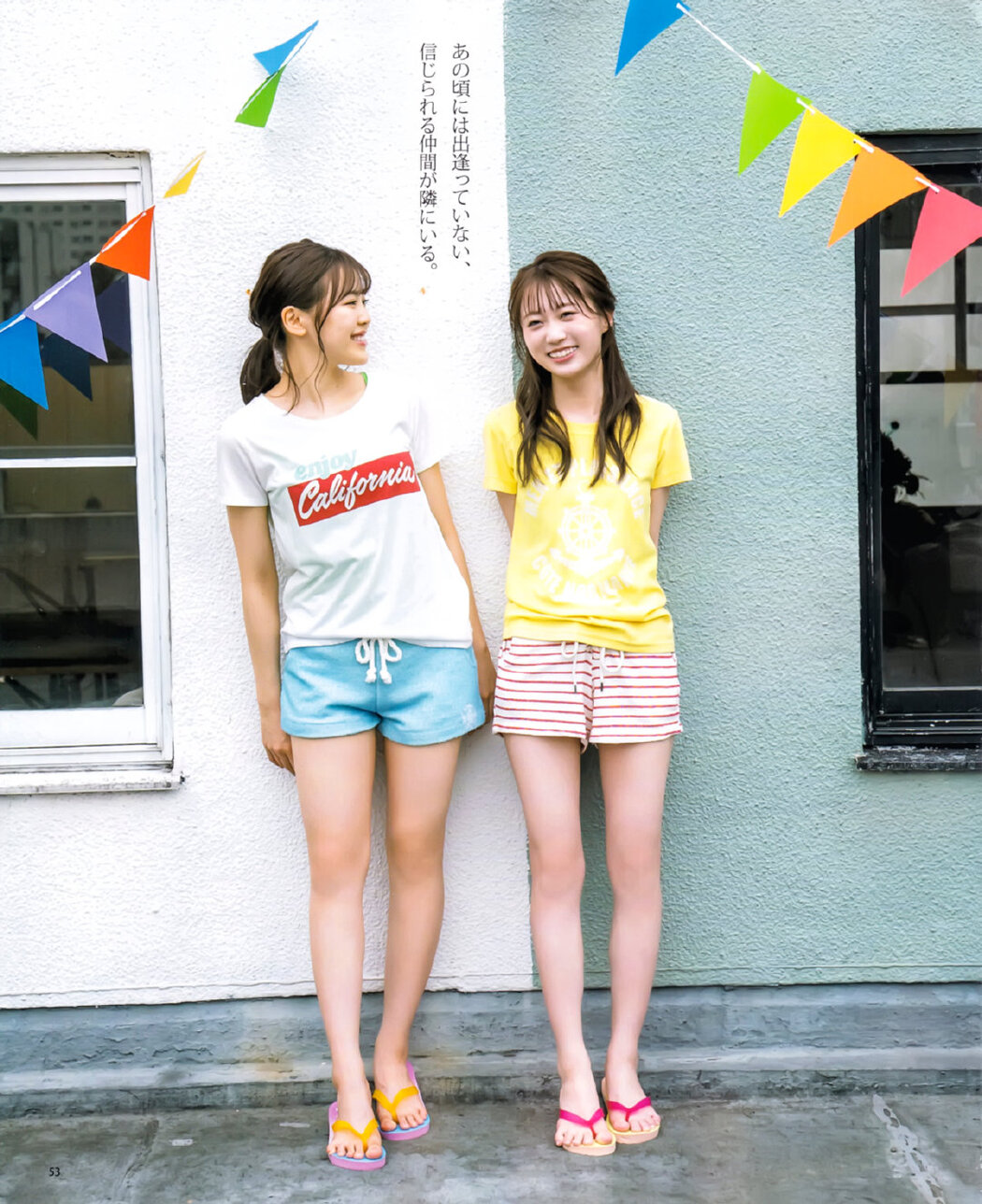 Yuna Shibata 柴田柚菜, Mio Yakubo 矢久保美緒, BOMB! 2021.09 (ボム 2021年9月号)