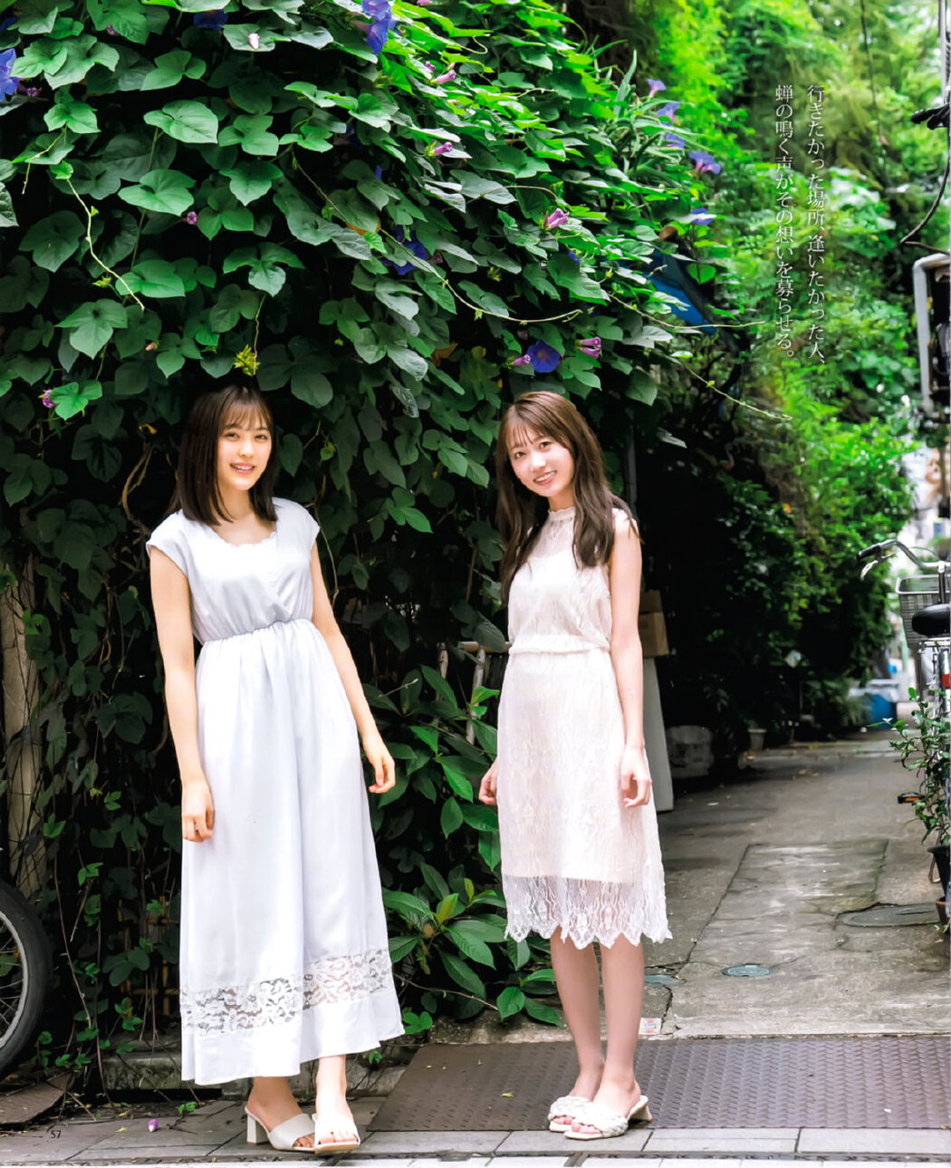 Yuna Shibata 柴田柚菜, Mio Yakubo 矢久保美緒, BOMB! 2021.09 (ボム 2021年9月号)