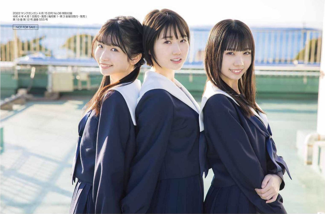 STU48, Young Gangan 2022 No.08 (ヤングガンガン 2022年8号)